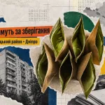 Дніпрянку судитимуть за зберігання кратому у квартирі Новокодацького району